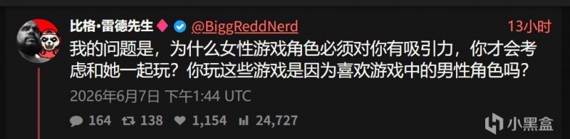 【球盟会】博主质问为什么“女角色必须好看对你有吸引力才会玩？”