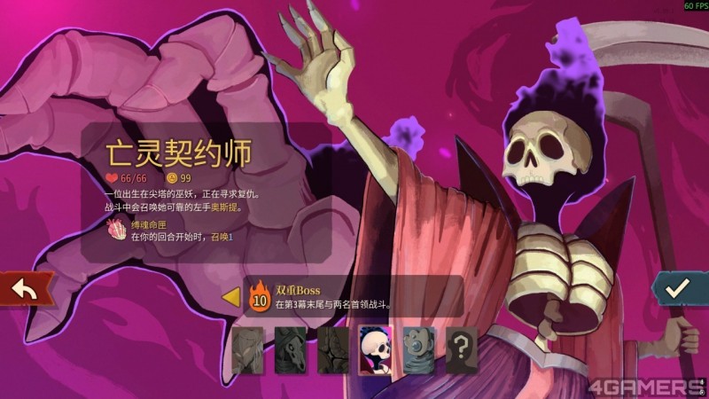 【球盟会】🔥《杀戮尖塔 2 》才EA多久，MOD圈已经卷成这样了？🔥