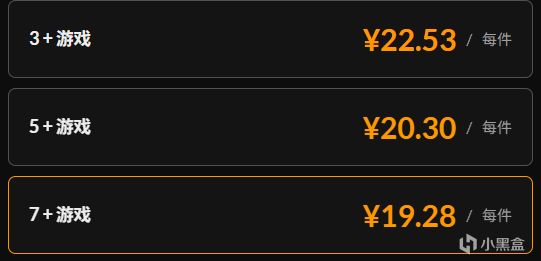 【球盟会】均价￥19.2~best-of-platinum自选组合包来了~总共24款游戏！
