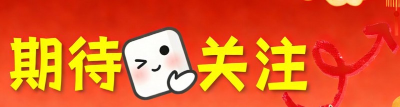 【球盟会】周末特惠＋夏促抢跑！超多折扣游戏等你解锁！