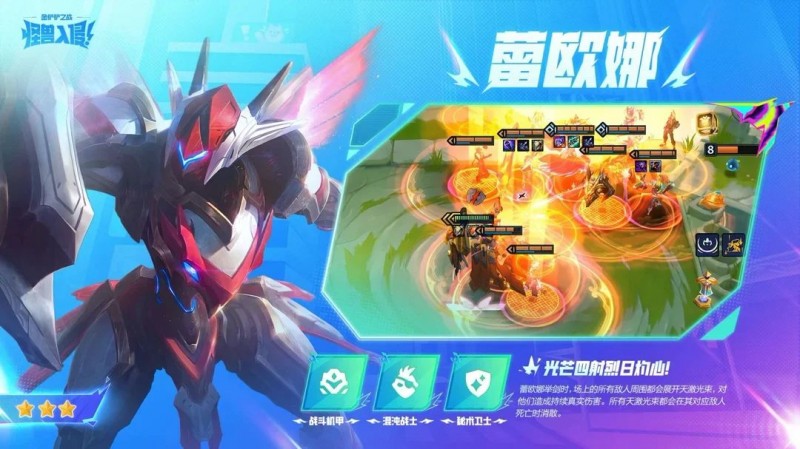 【球盟会】s8怪兽入侵即将返场！新机制一览返场快人一步！
