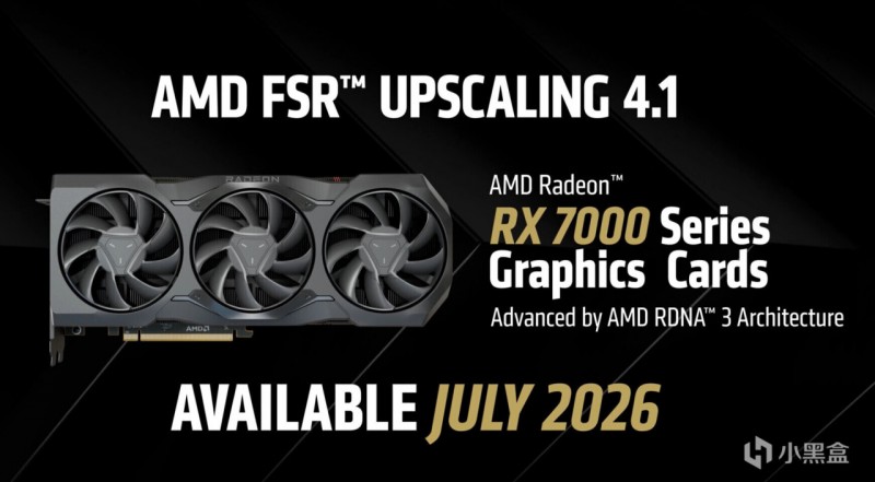 【球盟会】AMD：7000系的FSR4.1现在才来有苦衷 ，承诺画质与9000系持平