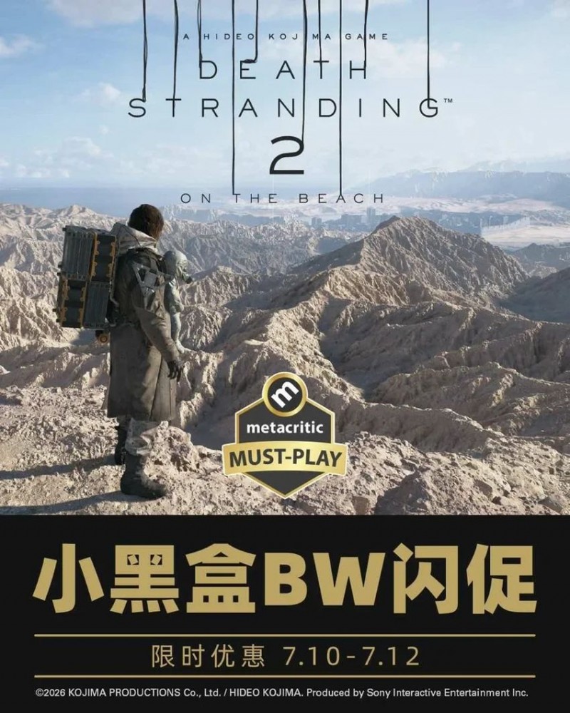 【球盟会】这个周末,BW与限时优惠同步进行中