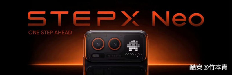 【球盟会】【阶跃星辰首款智能体手机「STEPX Neo」正式亮相，搭载自研系统】