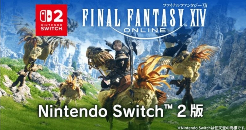 【球盟会】FF14 Switch 2版8月4日开卖，首月免费~