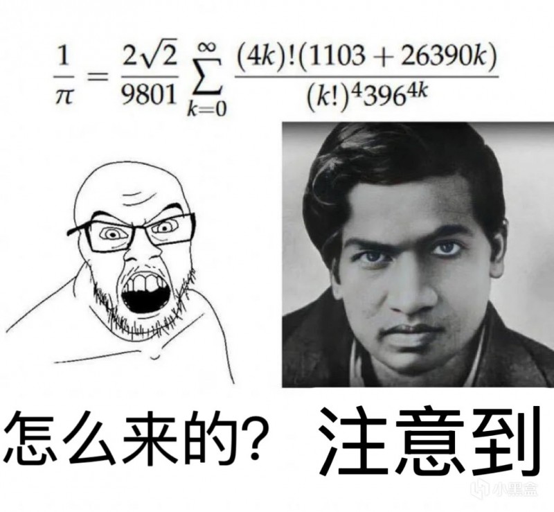 【球盟会】从前有位数学家他熟练掌握了 瞪眼法 ，其数学天赋不在我之下