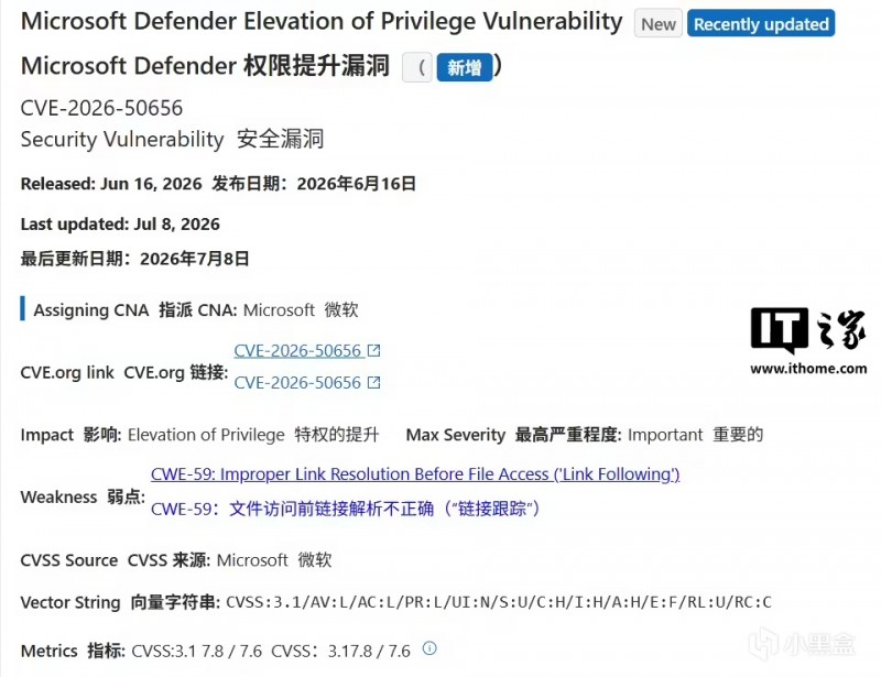 【球盟会】Win11又曝离谱Bug！拖了几个月，微软终于低调认错并修复