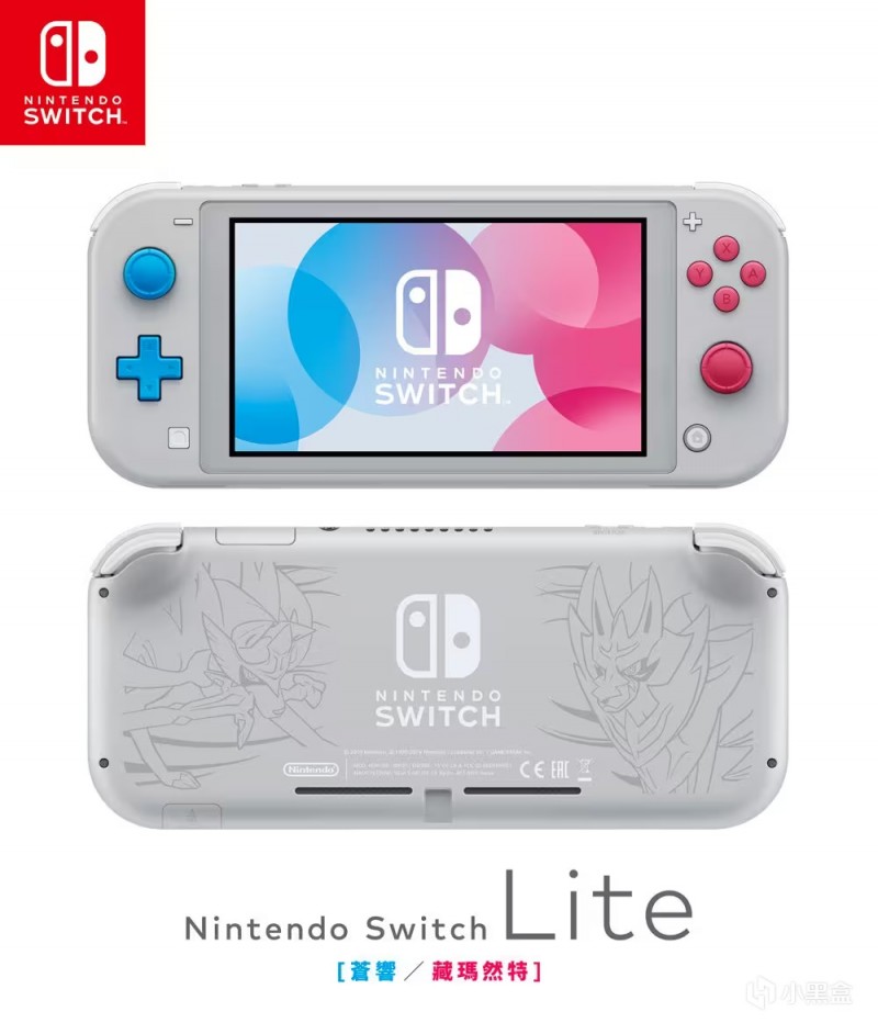【球盟会】Switch Lite也有这么多限定？看看你都认识吗