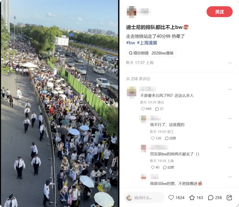 【球盟会】二次元，该轮到上海“牛逼”一回了