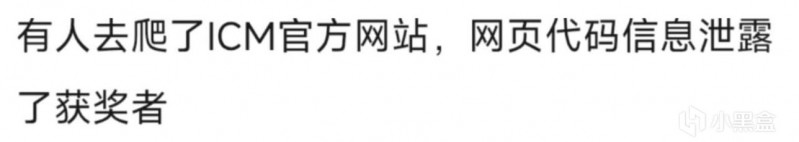 【球盟会】北大菲奖得主搞百合？！在北美名校读数学的博士是怎样的体验？