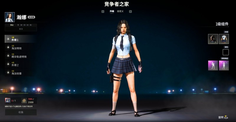 【球盟会】《PUBG》四位竞争者横评：谁才是你的战场本命？