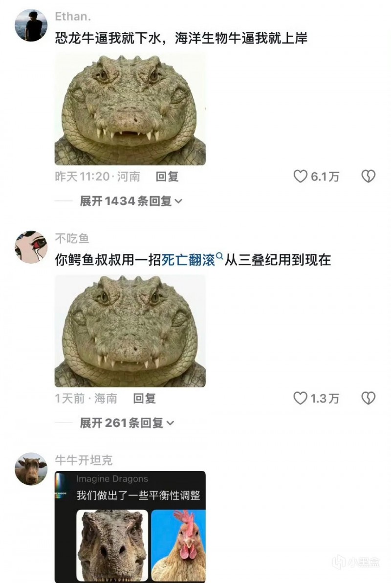 【球盟会】地球online有没有机制怪？有的，这样的有四位