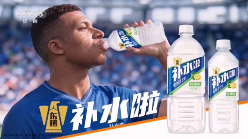 【球盟会】本次世界杯最大赢家！东鹏特饮依靠补水啦魔性标语火爆全网