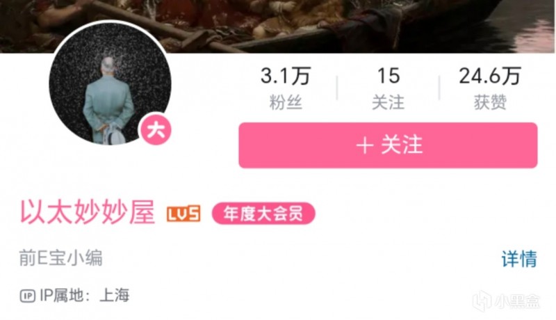 【球盟会】后续来了！前EPIC运营“E宝”加入鹰角网络，继续担任社区运营！