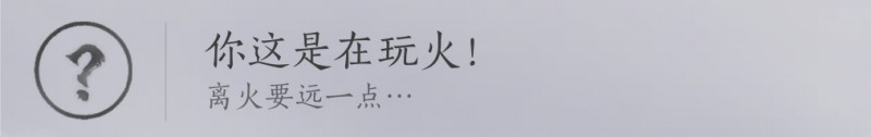 【球盟会】燕云那些梗（一）