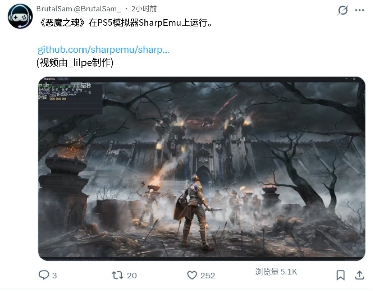 【球盟会】PS5模拟器已经能在PC上运行游戏了！正常运行《恶魔之魂》！