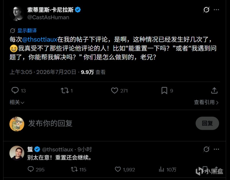 【球盟会】Tibo：别太在意，重置还会继续！7.21日GPT重置预告？