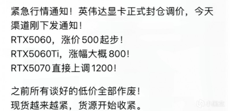 【球盟会】一觉醒来天塌了！英伟达涨价，全平台封存显卡！DIY市场彻底寒冬！