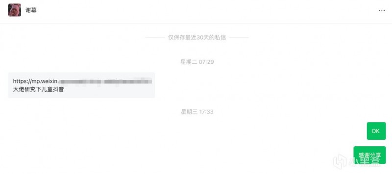 【球盟会】儿童版「抖音」，NAS自建孩子专属的短视频平台，保驾护航。