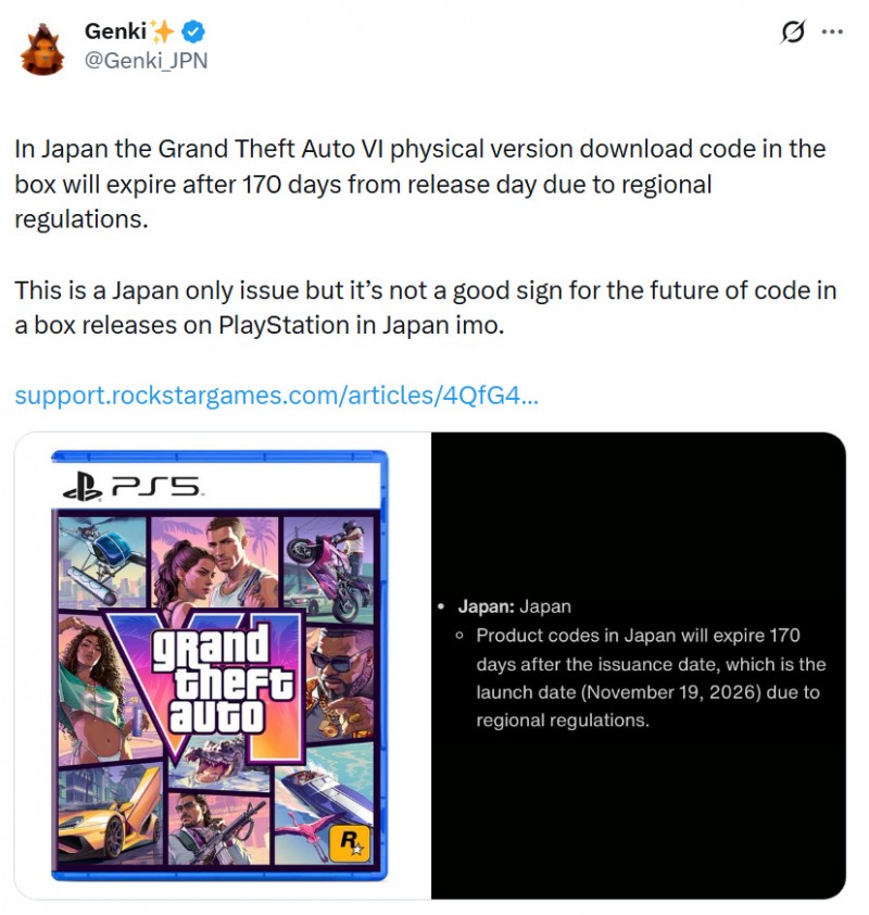 【球盟会】R星确认日本地区《GTA6》实体下载码170天后失效