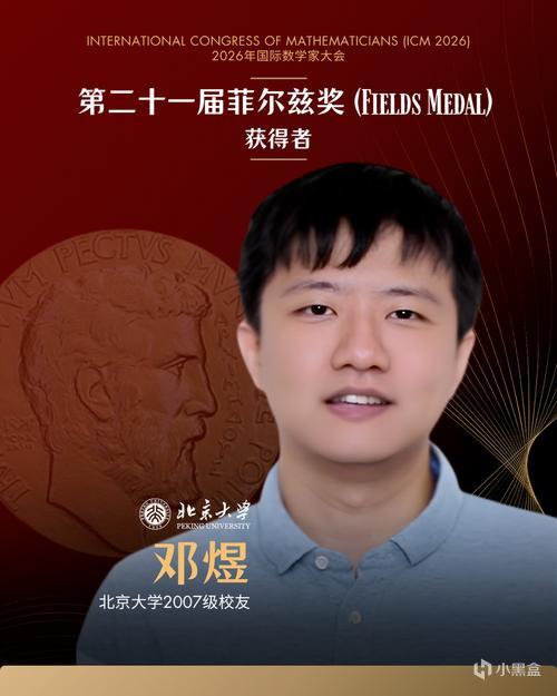 【球盟会】菲尔兹奖得主办公桌摆的全是手办，看的是百合番