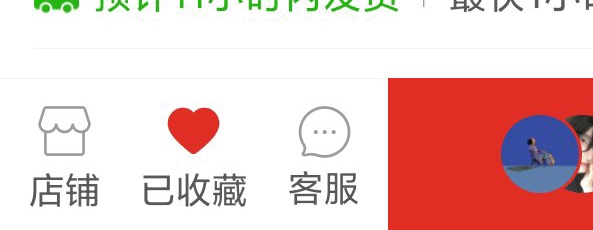 【球盟会】原来拼多多还可以这样省