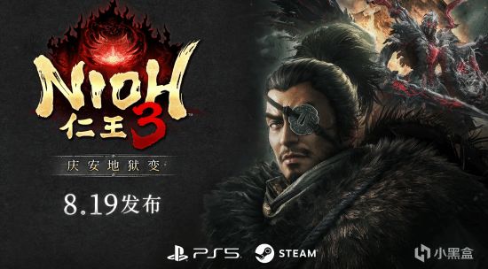 【球盟会】🎮 游戏圈日报（7月28日）