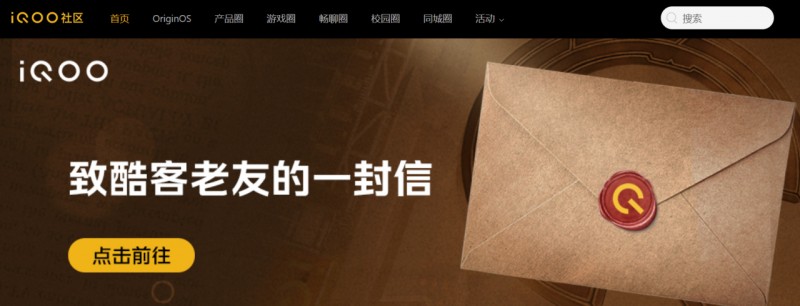 【球盟会】送每人一台 iQOO 15？！七周年现场没去成的我柠檬精附体！
