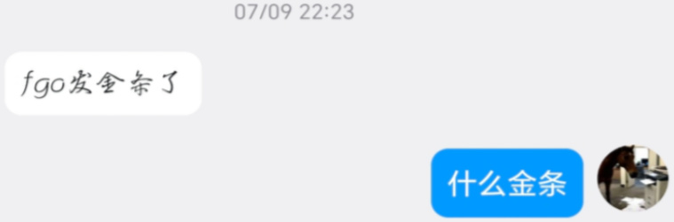 【球盟会】10年了，“二游太上皇”还活得这么好？