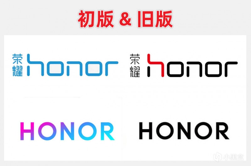 【球盟会】官方挽尊，网友吐槽！如何评价荣耀的最新 LOGO？