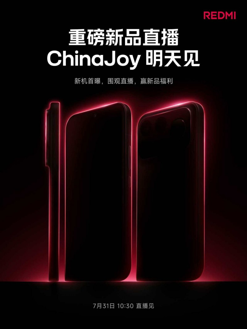 【球盟会】REDMI K100 Pro，明日官宣：骁龙8E5旗舰双芯，185Hz超高刷，Bose
