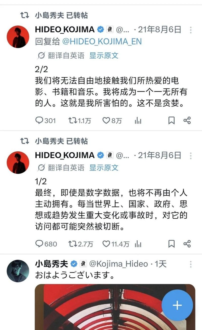 【球盟会】肯德基，汉堡王等开团索尼实体盘取消事件，索尼官方评论区已沦陷