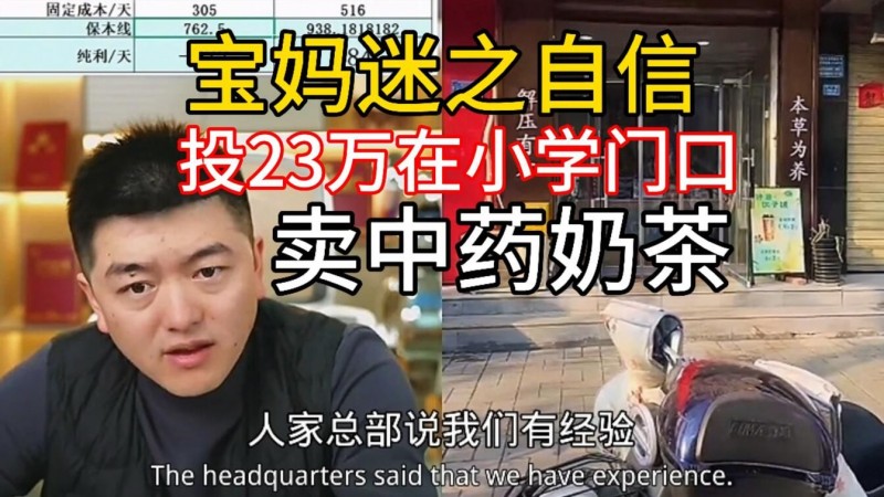 【球盟会】一声声“勇哥你好”，简直让我不禁直呼还有高手？
