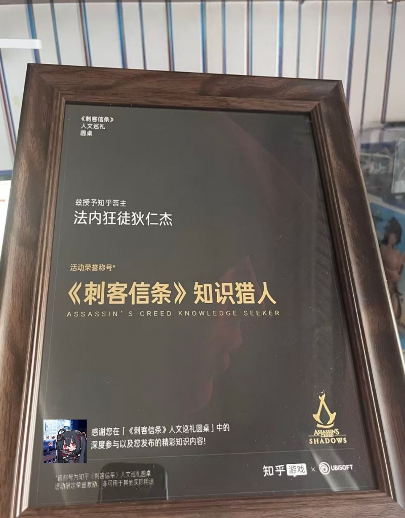【球盟会】为什么育碧不用英法百年战争作为《刺客信条》的时代背景？