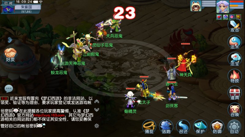 【球盟会】充10w退坑还能赚2w？霸榜赛道20年的旷世奇作为何至今仍没有竞品？