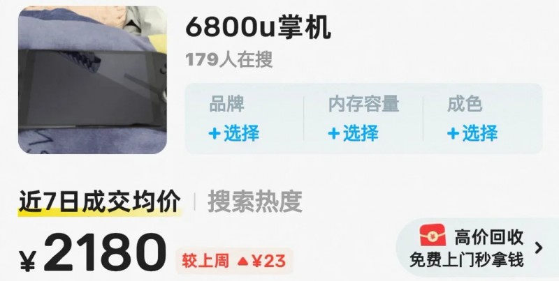 【球盟会】停止推荐SteamDeck。
