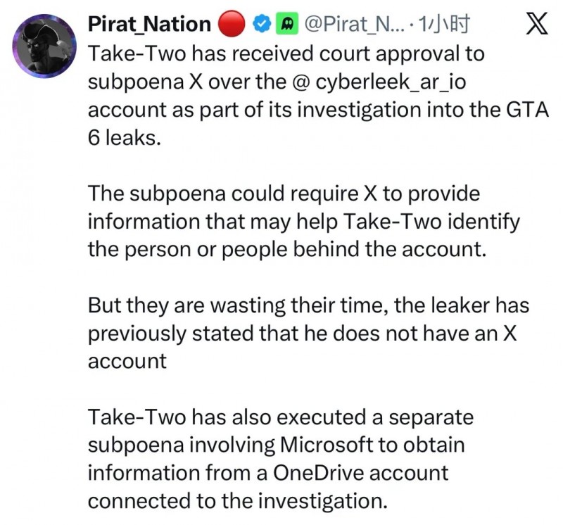 【球盟会】天涯海角也要追查到你，R星又向X平台发送传票追查《GTA6》泄密者