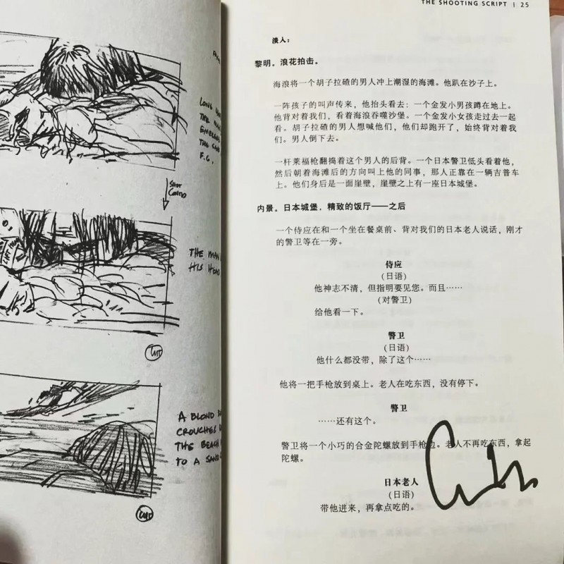 【球盟会】喜欢诺兰=阅片量太少？
