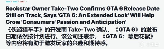 【球盟会】🎮 游戏圈日报（8月9日）