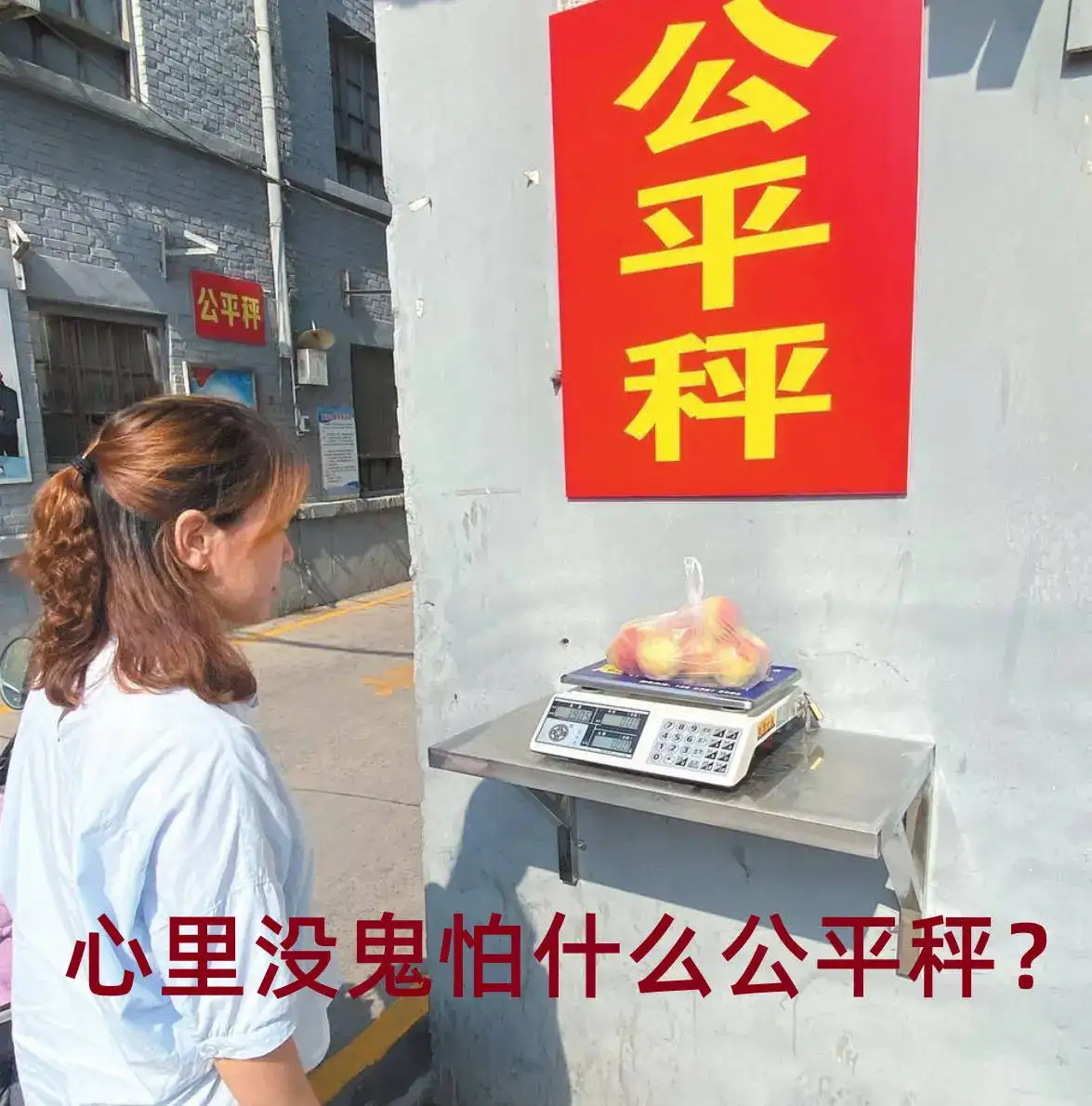 盒友 7 块钱自购电子秤,自己做饭自己买菜自己秤!