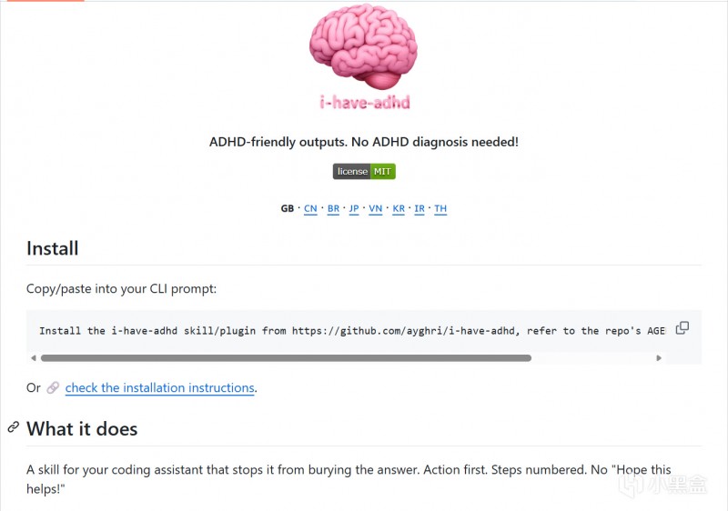 【球盟会】本周 GitHub 最火 5 个项目