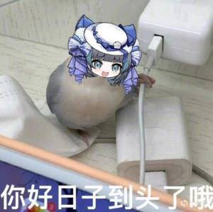 【球盟会】巨企的逆向惊世智慧第四期之任天堂GBA