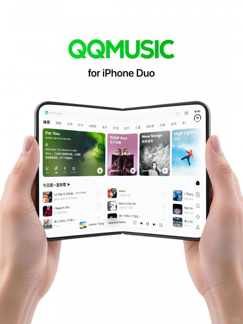 【球盟会】QQ音乐官宣适配iPhone Duo