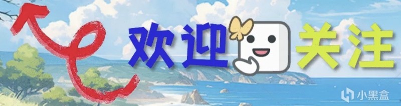 【球盟会】本周扮演游戏节多款游戏限时特价，更有四款游戏限时免费送