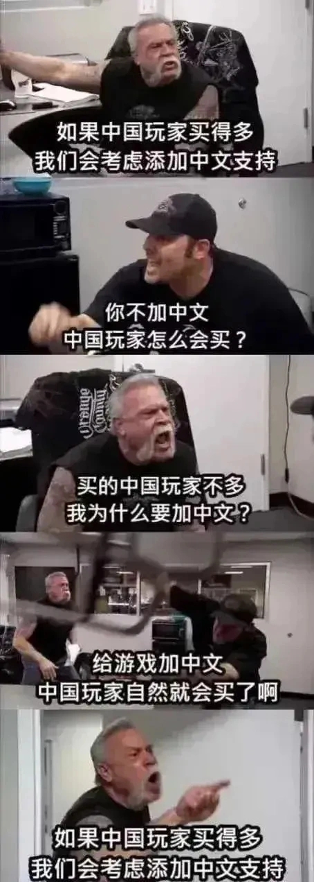【球盟会】感谢中国玩家支持游戏！为什么越来越多的外国游戏开始重视国区