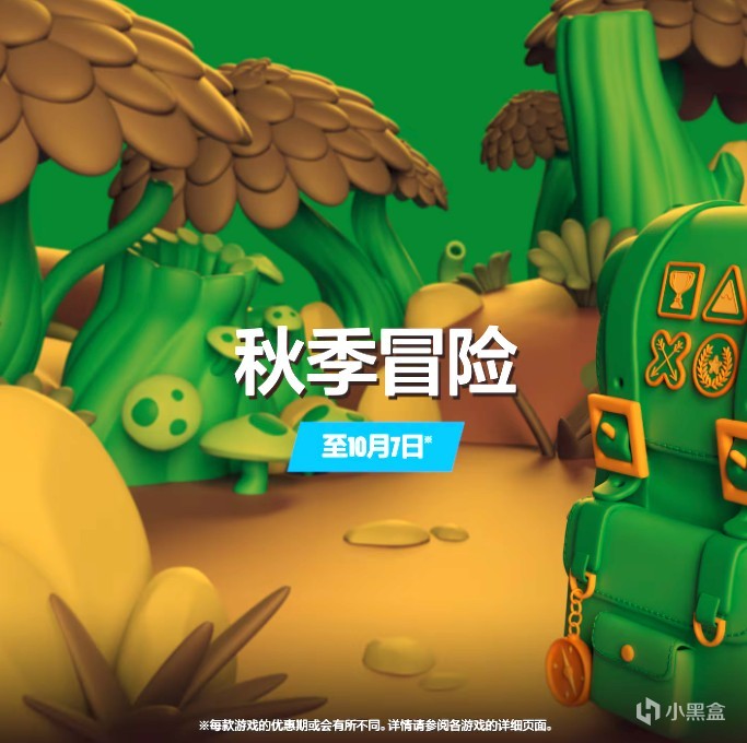【球盟会】索尼PSN港服2026年10月PS5/PS4数字版游戏推荐 ，血源老猎人版5折