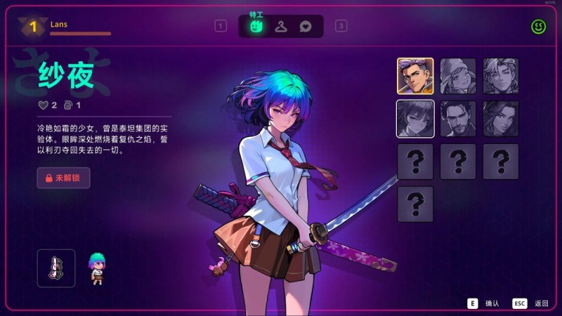 【球盟会】免费领取大型DLC！《霓虹深渊2》正式版将上线，秋季登录全平台