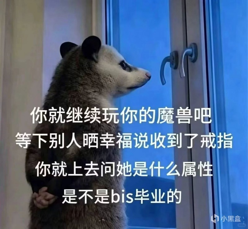 【球盟会】那年，魔兽堕落之血事件