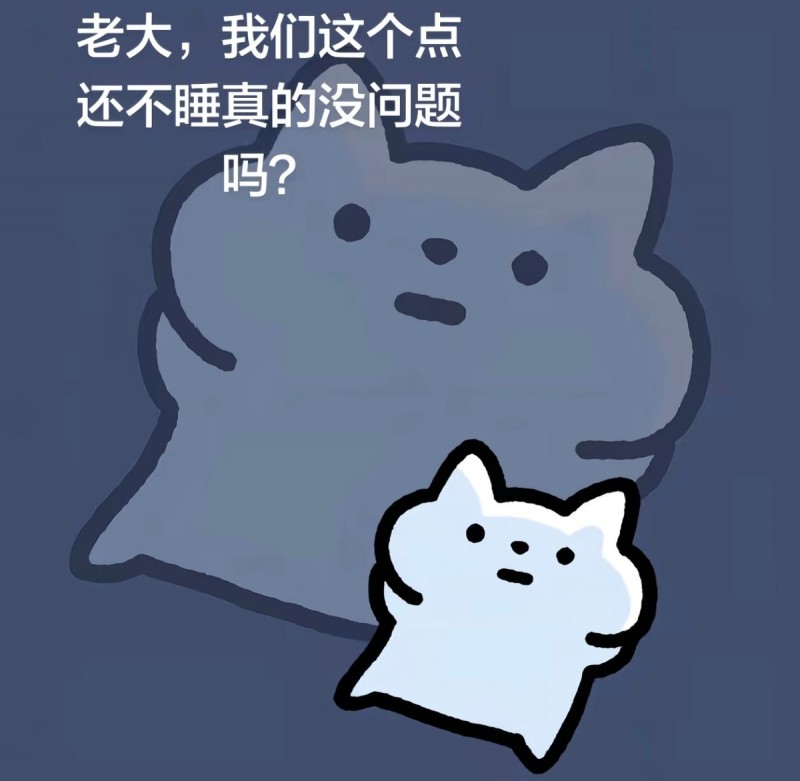 【球盟会】熬夜不是小事！全方位科普长期熬夜对身体的不可逆伤害