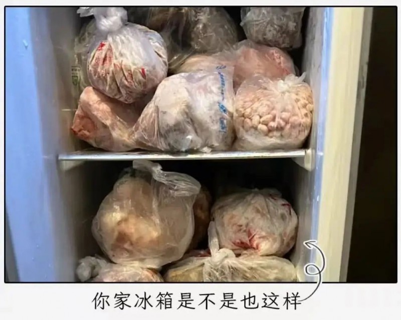 【球盟会】你家冰箱放了很多年的冻肉，可能是有人爱上它了